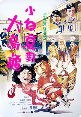 成人午夜精品视频在线观看